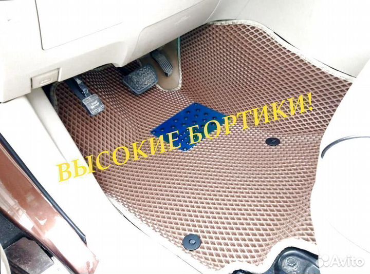 Коврики на kia rio 4 eva