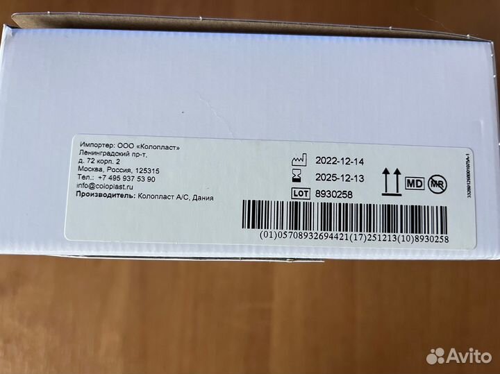 Coloplast Alterna 126800 Калоприемник