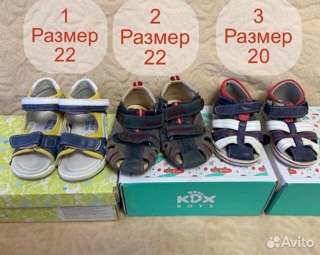 Обувь детская