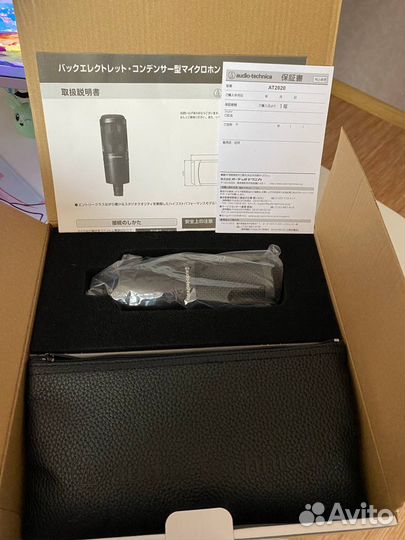Микрофон Audio-Technica AT2020