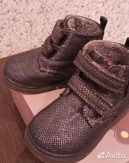 Ботинки детские демисезонные 22