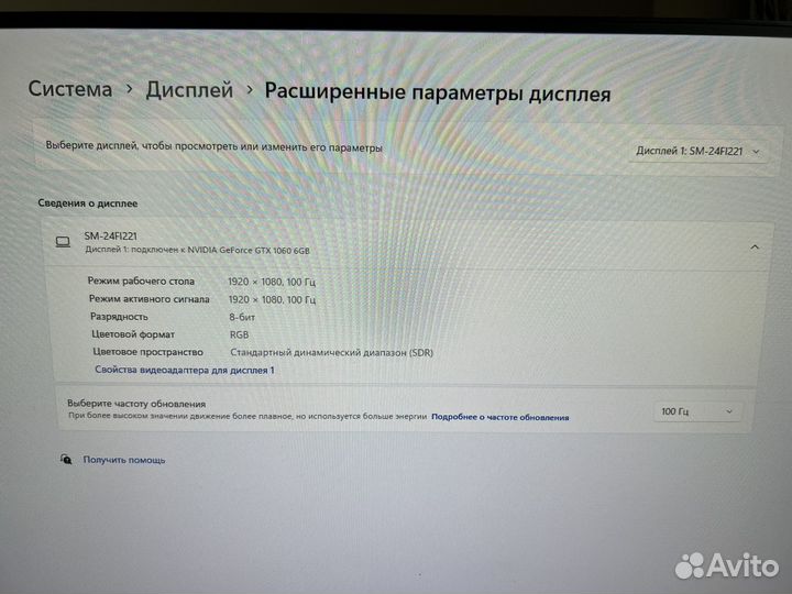 Игровой компьютер