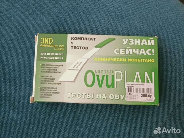 Тест на овуляцию