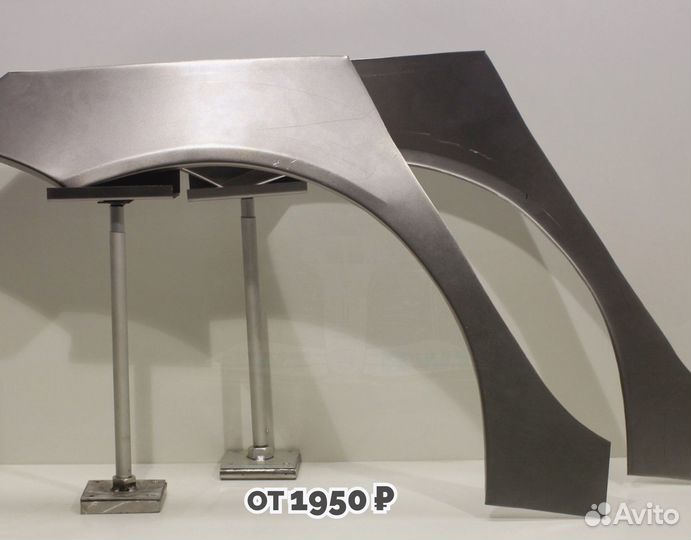 Ремкомплект арки