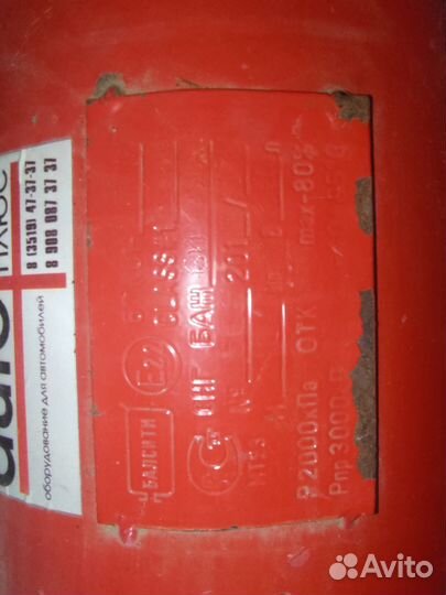 Газовый баллон для автомобиля