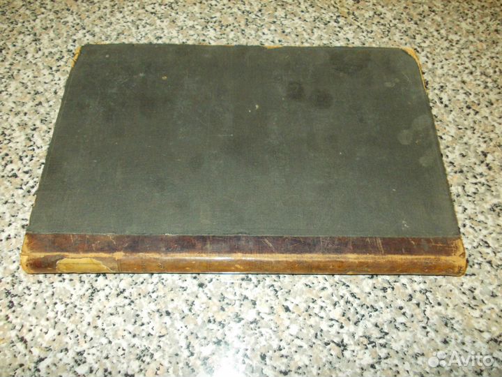 Антикварные книги