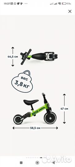 Самокат беговел 3 в 1