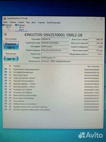 SSD M.2 NVMe Kingston NV2 на 1TB (Как новый)