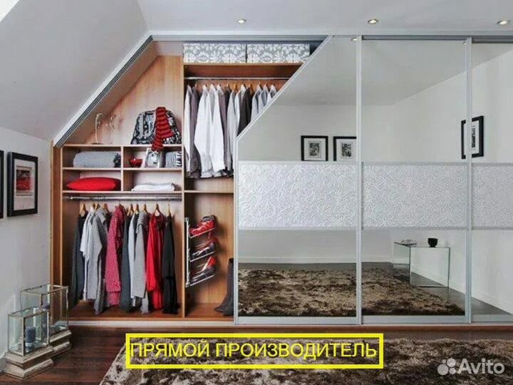 Гардеробная прямой производитель
