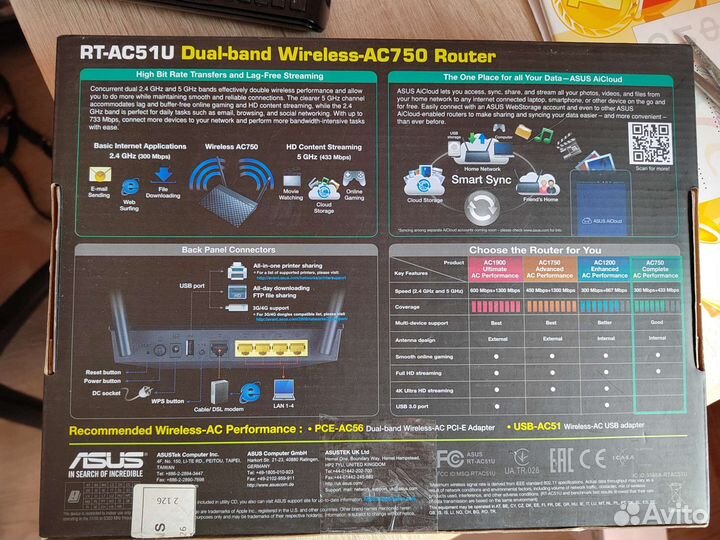 Wi fi роутер Asus RT-AC51U