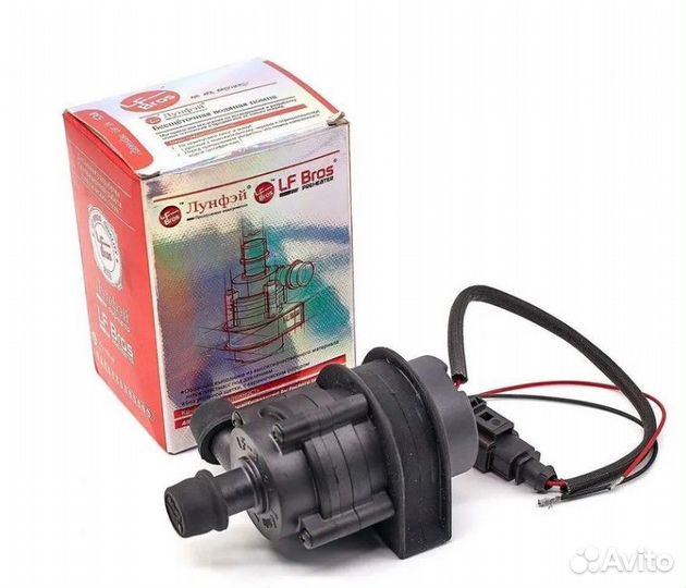 Бесщеточная водяная помпа 24v 20мм