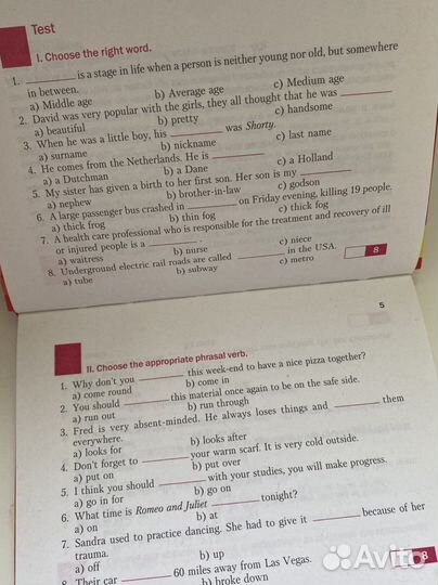 Учебник английского языка