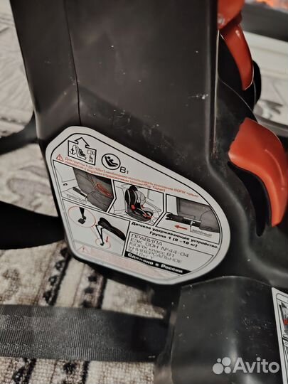 Детское автокресло от 0 до 25