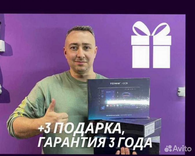 Магнитола на андройде Teyes 3/32