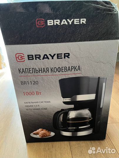 Кофеварка капельная brayer