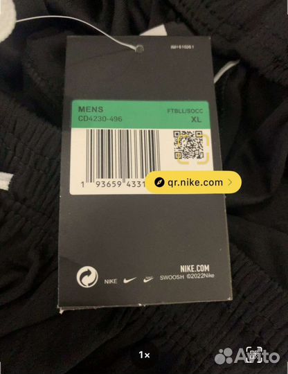 Баскетбольные шорты Nike dri fit drill