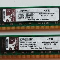 Оперативная пам�ять ddr2 4gb 2. штуки