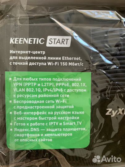 Wifi роутер zyxel keenetic start