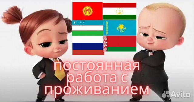 Сортировщик Упаковщик на теплый склад 30/45/55