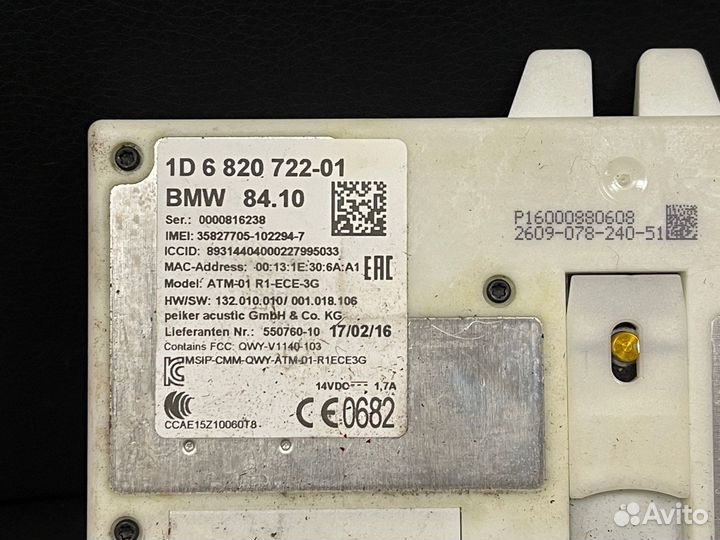 Блок атм 01 R1-ECE 3g F30