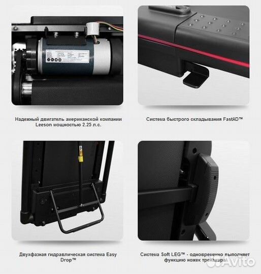 Беговая дорожка Carbon T708 Slim