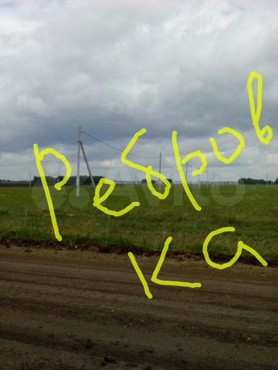 Участок 9 сот. (ИЖС)