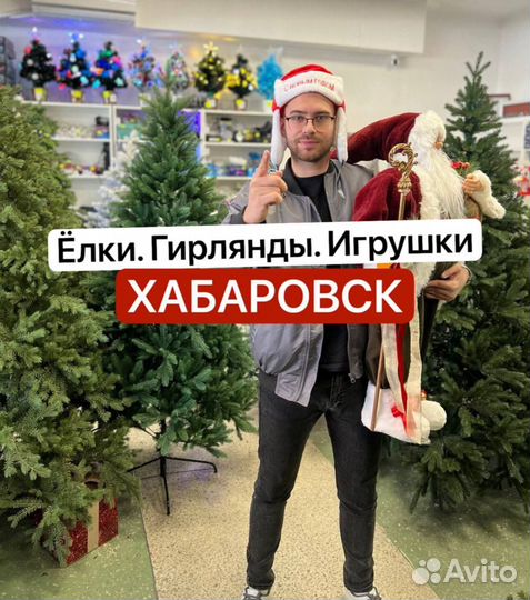 Ели искусственные. Гирлянды. Игрушки