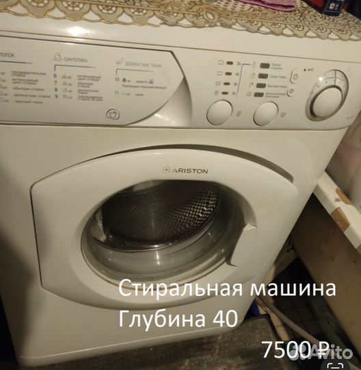 Мебель. Шкаф диван комод холодьник