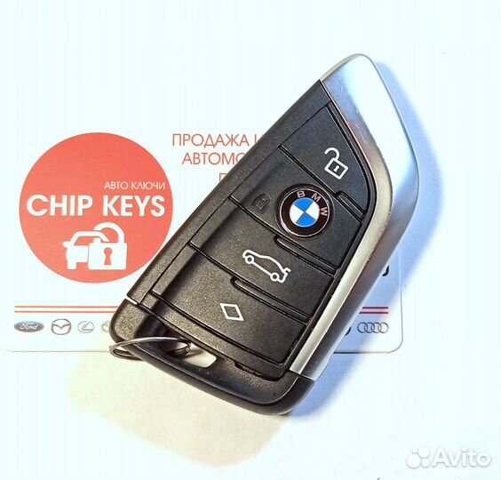 Ключ зажигания BMW / Оригинальный / 6805428-03