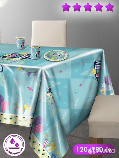 Одноразовая посуда для праздника