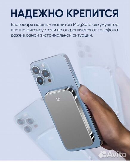 Внешнее беспроводное зарядное устройство