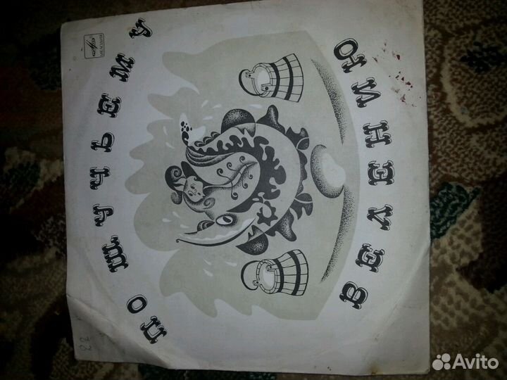 Продам виниловые пластинки со сказками