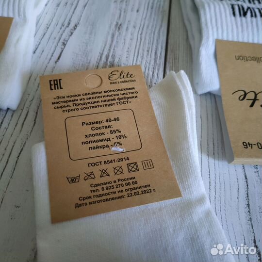 Носки с приколами