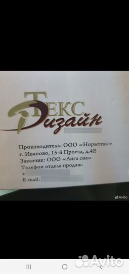 Постельное белье евро