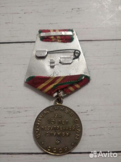 Выслуга вс СССР