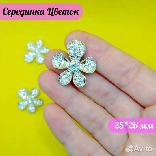 Серединки кабошоны для бантиков