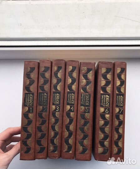 Купер, Собрание сочинений