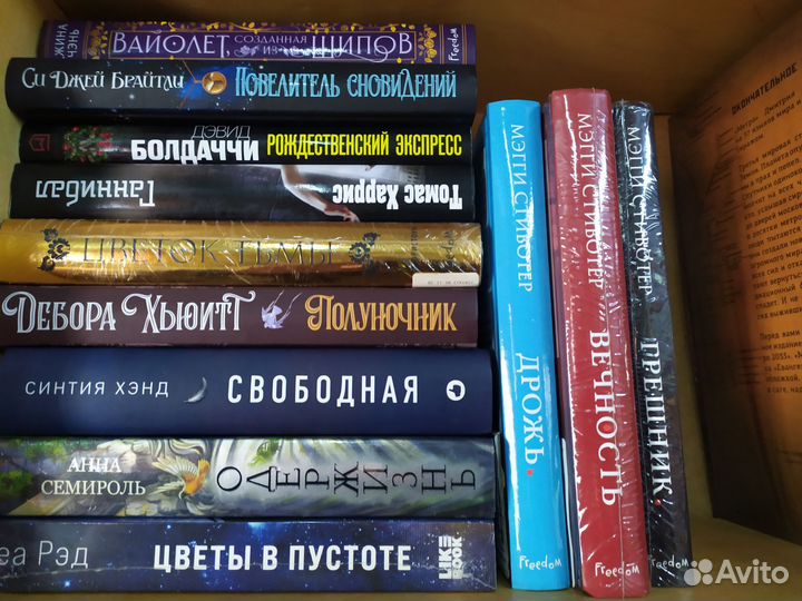 Книги