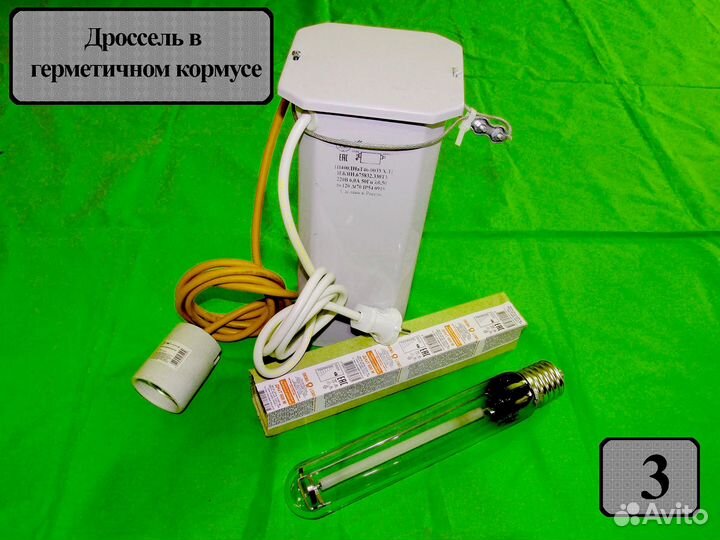 Комплекты Днат 400 ватт для растений