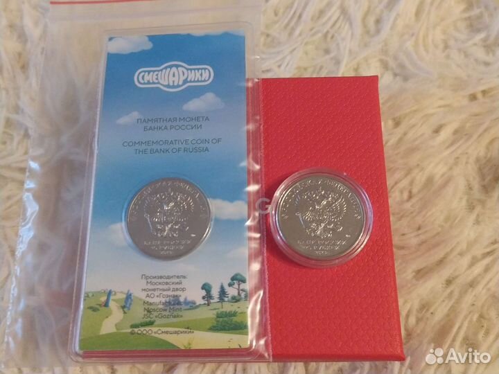 Монеты России новинки 2023
