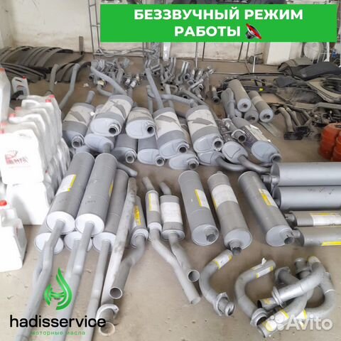 Глушитель / резонатор на ГАЗель