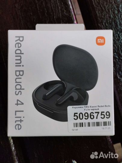 Беспроводные наушники redmi