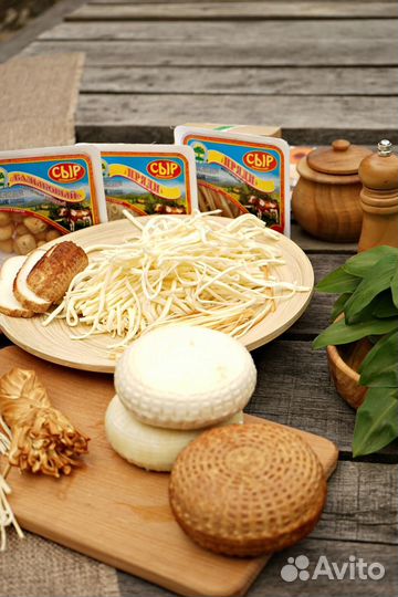 Сыр Оптом Балыковый копченый