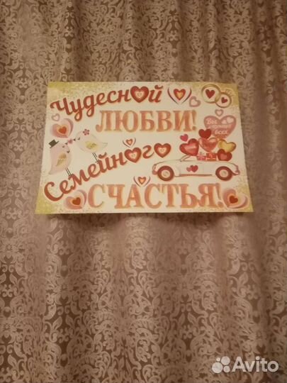 Продам плакаты