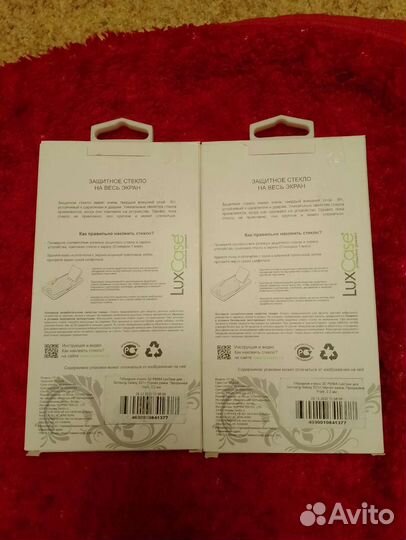 Продам защитное стекло