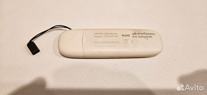 Wifi роутер, 3g/4g модемы