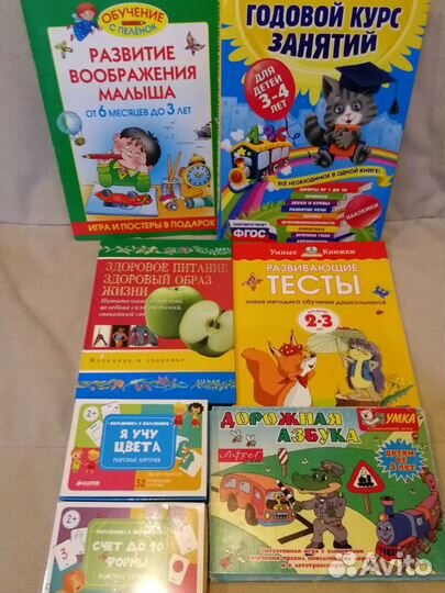 Книги для взрослых и детей