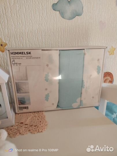 Постельное белье детское IKEA