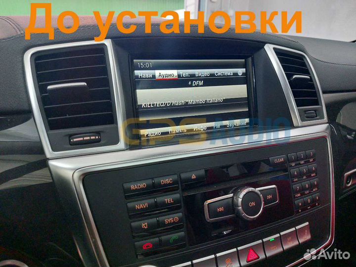 Магнитола Mercedes-Benz G класс 2012-2015 (10,25