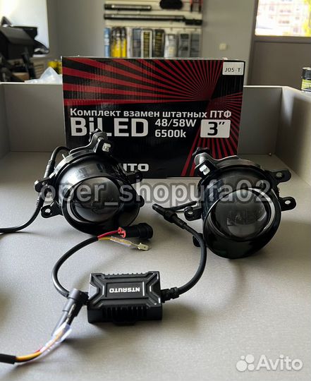 Bi-led птф с дальним toyota, lexus. Гарантия